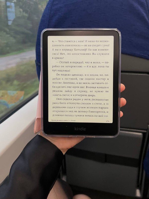 Друзья, едем в Минск! Нет ничего лучше, чем книга, которая займет ровно 7 часов ...