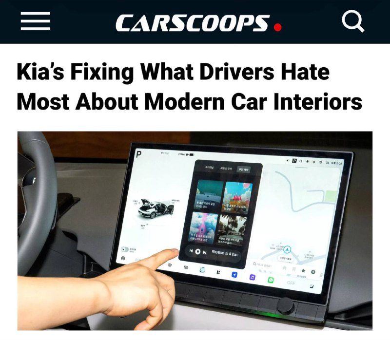 Kia отказывается от тренда Volkswagen — корейцы оставляют физические кнопки в са...