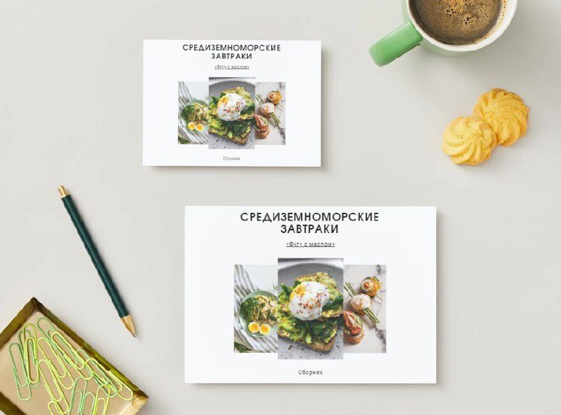 Напоминаем, у нас Вы можете приобрести вкусное и полезное средиземноморское меню...