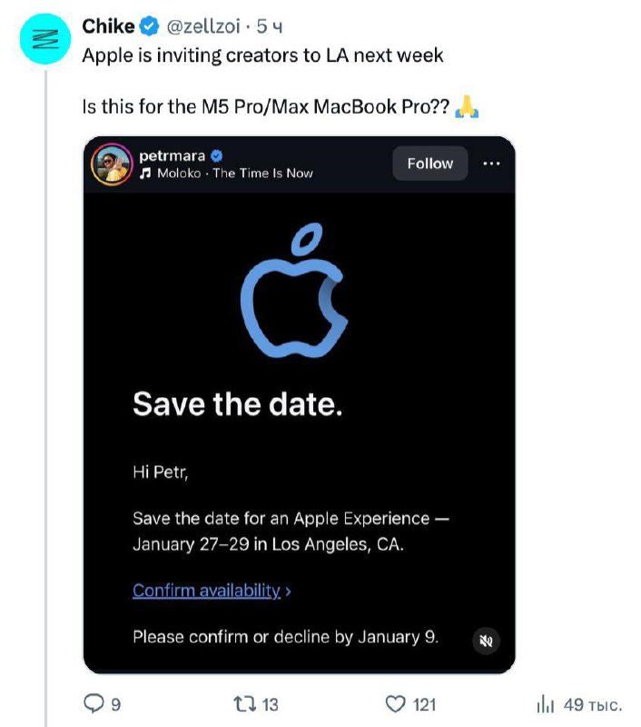 Новые MacBook могут показать уже на следующей неделе: Apple начали звать блогеро...