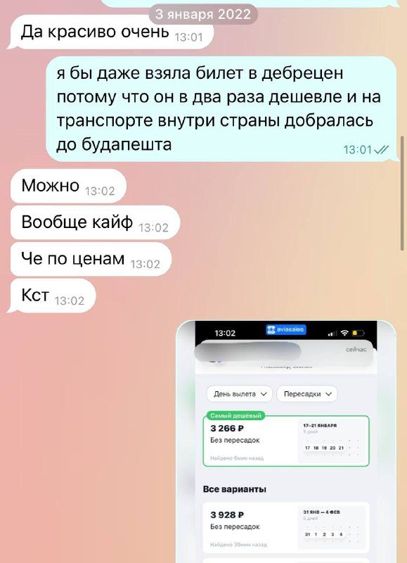 Пост про визы и наболевшее, а еще статистика и сухие фактыМне кажется в последни...
