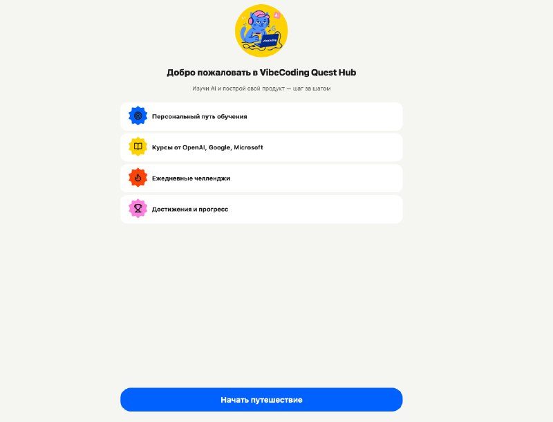 Становимся промт-инженером за пару дней — нашли для вас огромную библиотеку с ку...