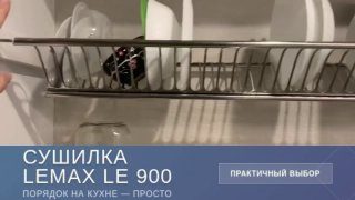 Сушилка для посуды — must-have для кухни Привет, друзья! Хочу поделиться крутой ...