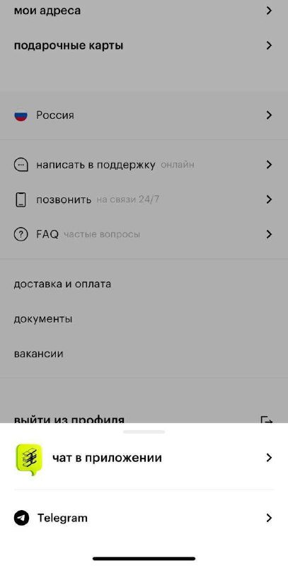 Золотое Яблоко теперь стало еще удобнее!Girls, наша подружка Зоя появилась тепер...