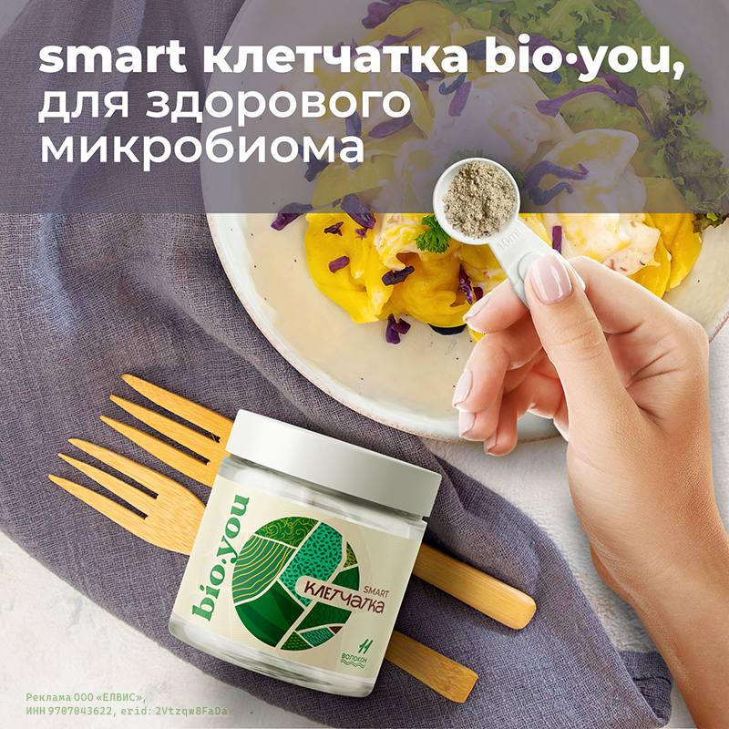 1 столовая ложка в день - плюс 10 лет жизниТаков рост продолжительности жизни у ...