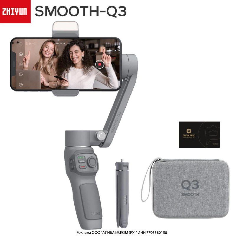 3-осевой стабилизатор для смартфона ZHIYUN SMOOTH Q3https://ali.click/3gv7yf?eri...
