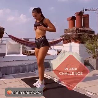 4 вида планки…