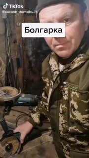 А вы каким способом пользуетесь?…