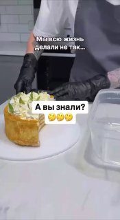 А вы знали об этой хитрости?…