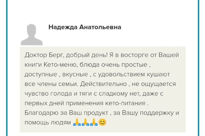 ЧТОБЫ ХУДЕТЬ ЛЕГКО И ВКУСНОСколько дней подряд вы ели омлет с авокадо? Или мясо …