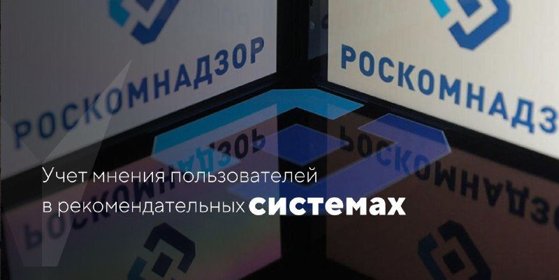 Для улучшения работы рекомендательных систем предлагается учитывать мнение интер…