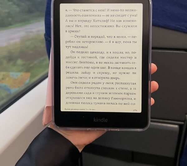 Друзья, едем в Минск! Нет ничего лучше, чем книга, которая займет ровно 7 часов …