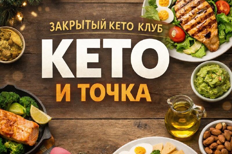 Если после праздников хочешь мягко войти в режим, вернуть минусы и снова почувст…