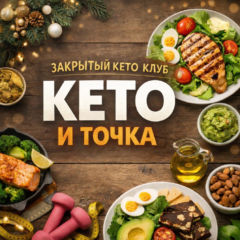 Если после праздников хочешь мягко войти в режим, вернуть минусы и снова почувст...