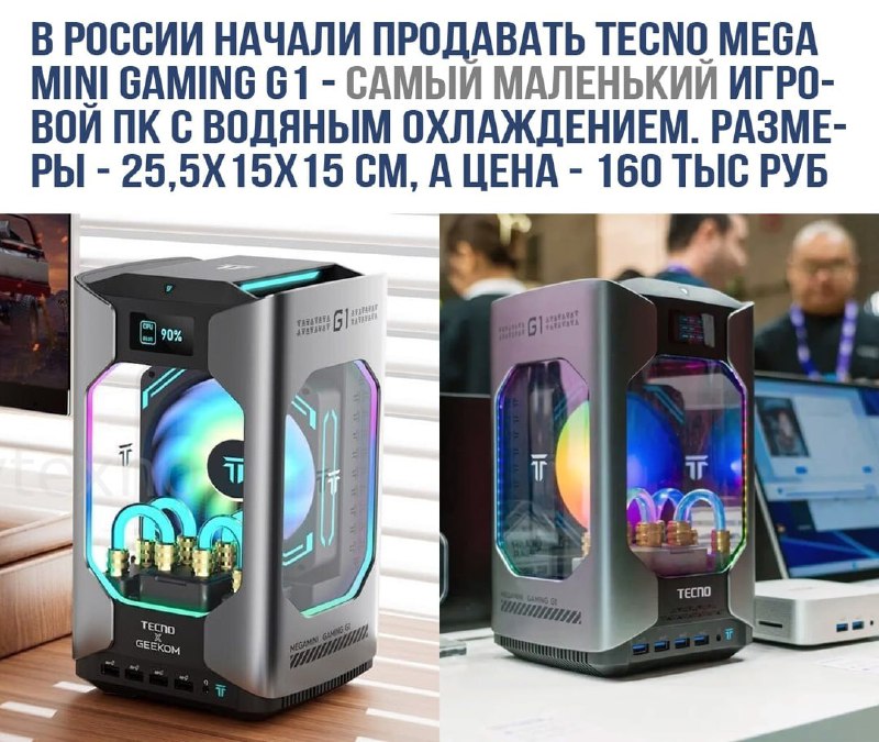 Геймеры, общий сбор!...