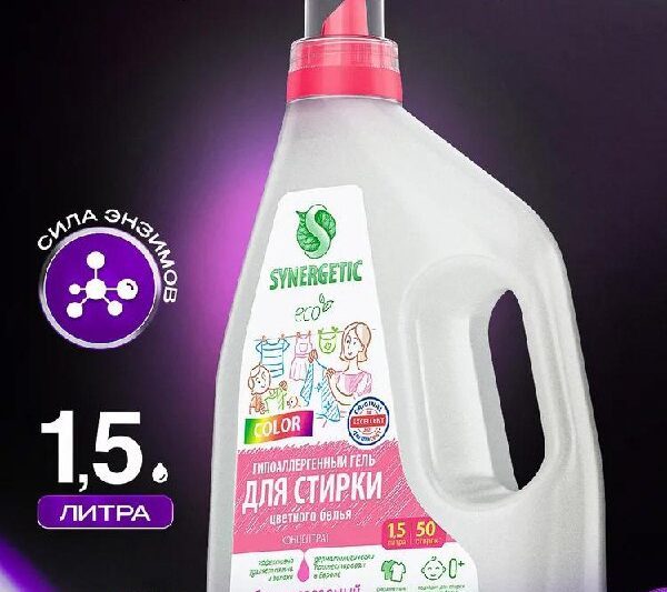 Гель для стирки цветного бельяhttps://clck.ru/3Rewnv379 ₽Концентрированный гель …