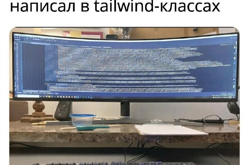 Главное, чтобы ещё стул был на колёсиках…