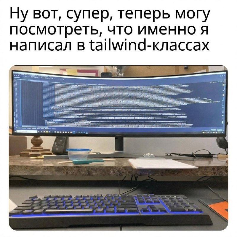 Главное, чтобы ещё стул был на колёсиках...