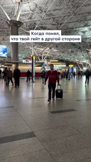 Главное — красиво развернуться.Подписаться на Купибилет…