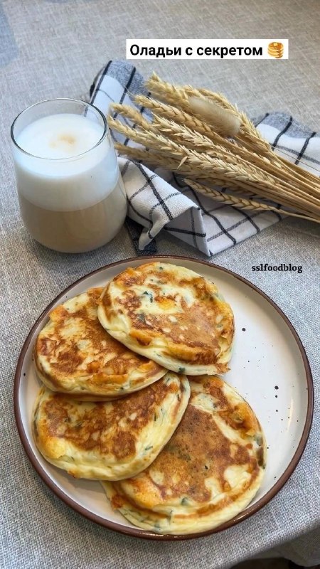 Готовим вместе с вамиНравится рецепт?Да-               Нет-...