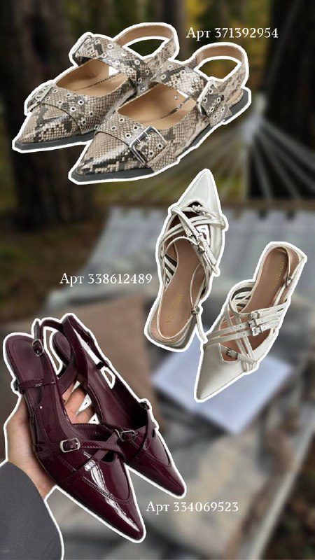 Готовимся к лету 2025 и слингбэки точно его трендПодборка с WB:красные 351935153...