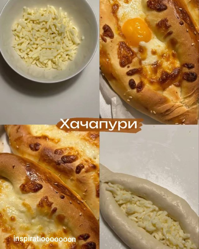 Хачапури#закуски...