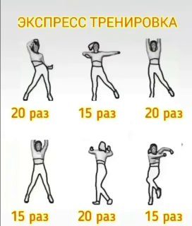 ХУДЕЕМ ТАНЦУЯ  Ваша Кастрюля советов …