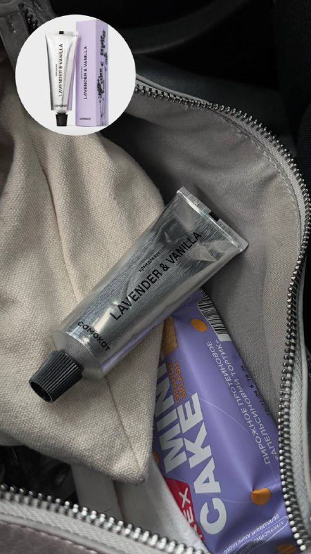 Это нам надо!Крем из Самоката с ароматом лаванды и ванилиСуперский крем с приятн...