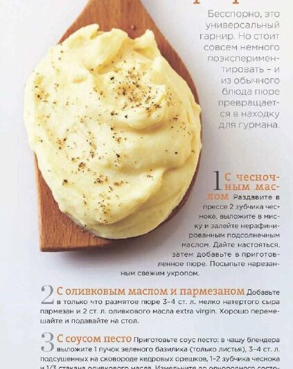 К ПЮРЕШКЕ…