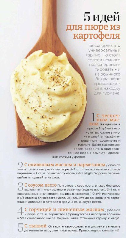 К ПЮРЕШКЕ...