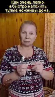 Как наточить ножницы? Идеи и советы …