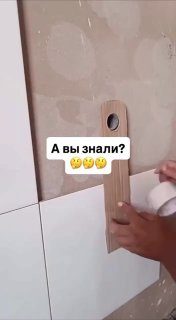 Как точно отмерить отверстия для плитки?Хитрая хозяйкаНаш канал в MАХ…