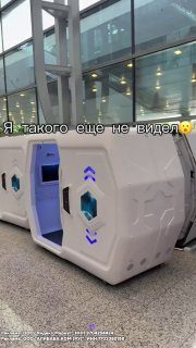 Капсула для отдыхаПерейти на AliExpress…