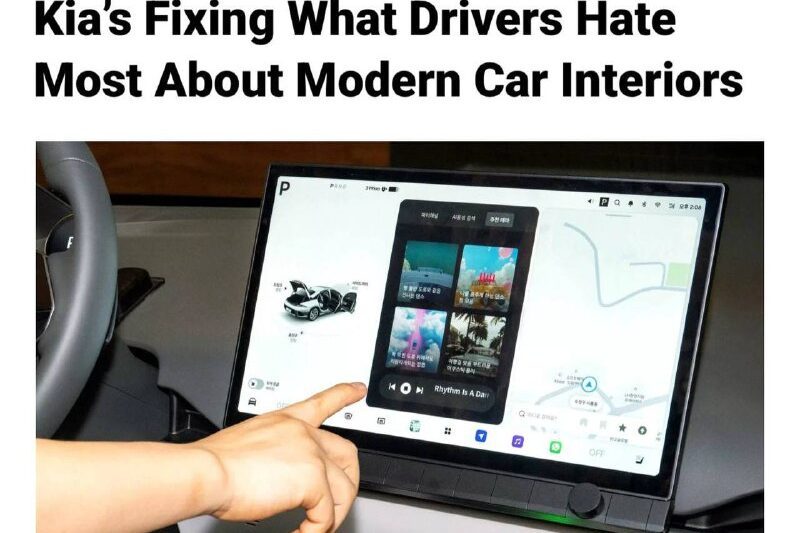 Kia идёт против моды: никаких тотальных сенсоров.Корейцы делают ставку на физиче…