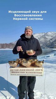 Коллеги, перед новой рабочей неделей заряжаемся только с Виталием Алтайским….