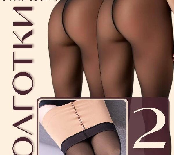 Красивый набор колготок 100 ден с эффектом второй кожиhttps://clck.ru/3Rewnv- Те…