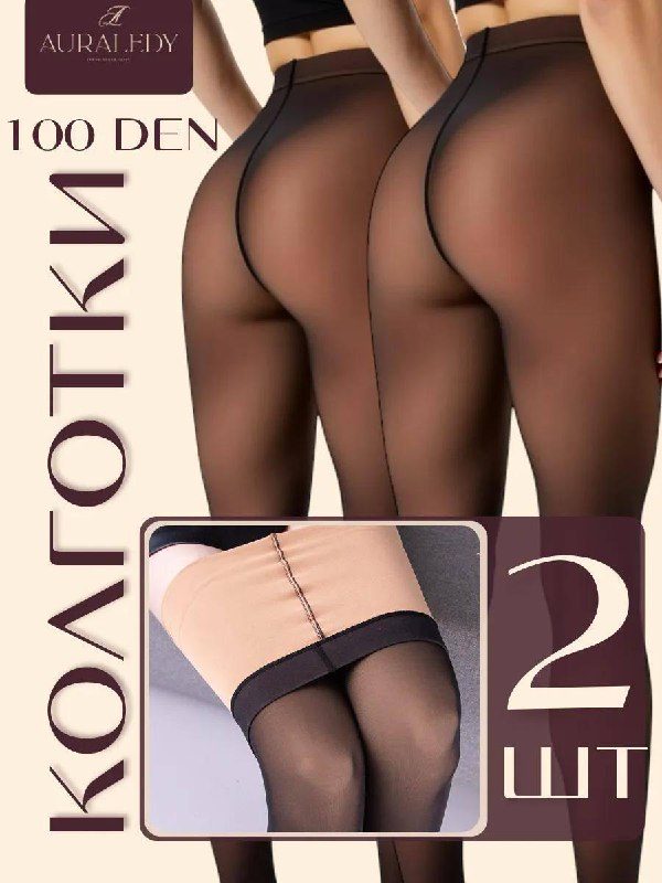 Красивый набор колготок 100 ден с эффектом второй кожиhttps://clck.ru/3Rewnv- Те...