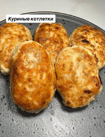 Куриные котлетки#обед #ужин…