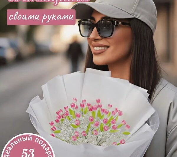 Лучшая подборка товаров на WB от бренда GLEMMIX 1. 305743404 — 1 142₽2. 38071233…