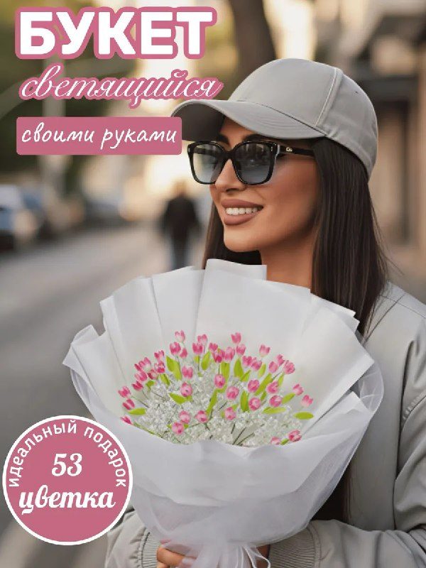 Лучшая подборка товаров на WB от бренда GLEMMIX 1. 305743404 - 1 142₽2. 38071233...