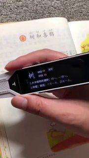 Мечта всех студентовСпециальная «ручка», которая считывает текст. Так же там ес…