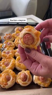 МИНИ ПИЦЦЫ…