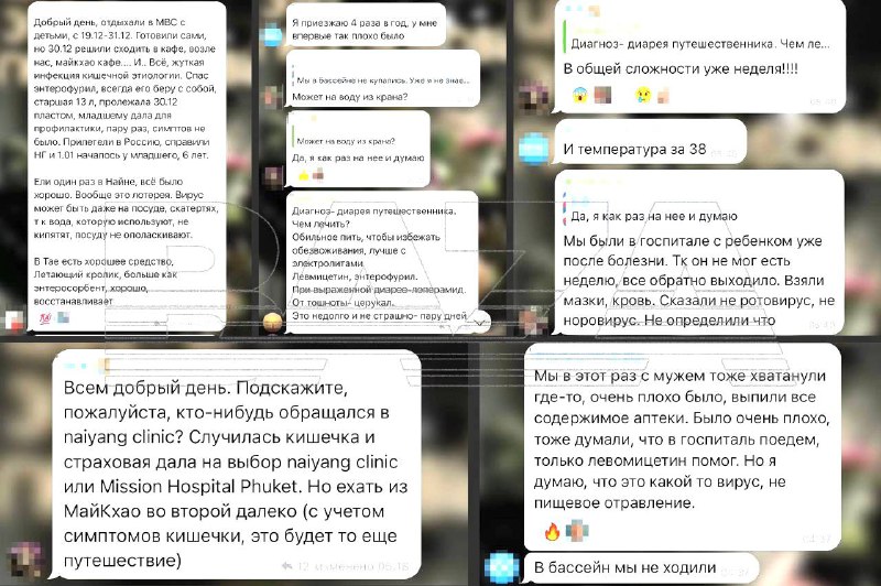 Минимум 19 российских туристов за две недели тяжело отравились в отеле MBC Cond…