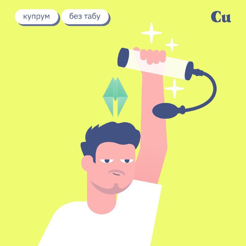 На этот раз из секс-шопа наш экспериментатор Макс вышел с интересным девайсом —...