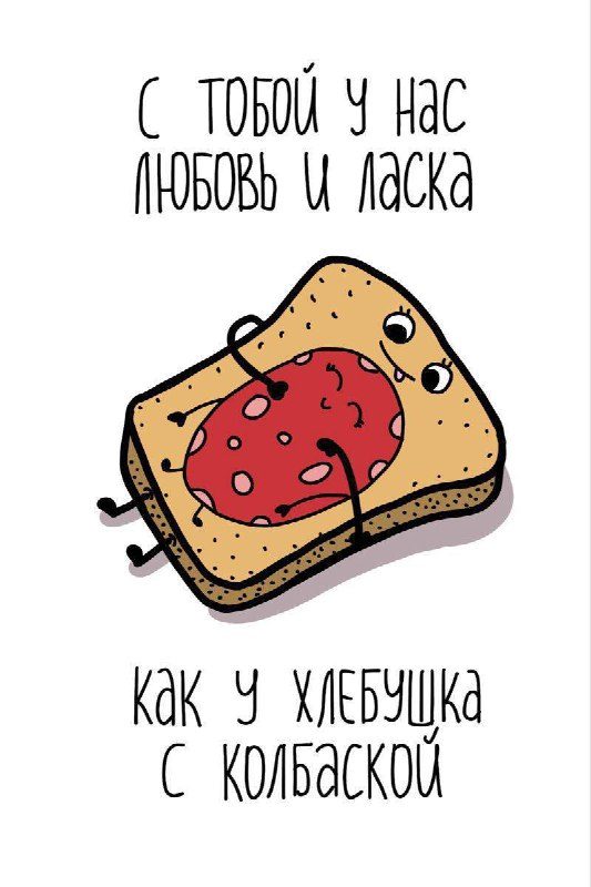 Наконец-то появился канал с очень смешными картинками на каждый день! Все открыт...