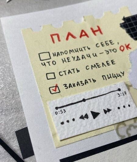 Наши каналы…