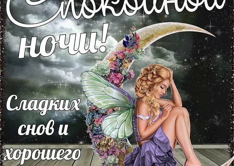 #настроениеПолезные советы…