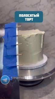 Наверняка многие из вас задавались вопросом, как сделать идеально ровные полосы …