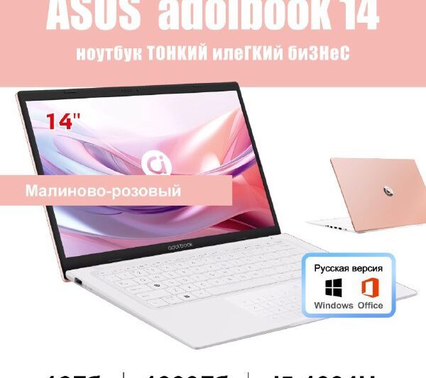 Ноутбук ASUS, 14, adolbook14, Intel Core i5-1334U, 16 ГБ, Intel Iris Xe Graphic…