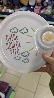 Новая коллекция в Фикс прайсеЦенники в комментариях …